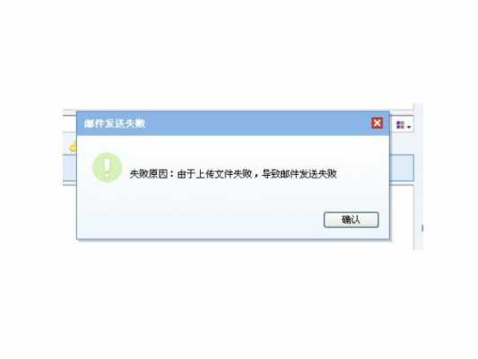 为什么QQ上传文件自动下载（为什么上传文件自动下载失败）