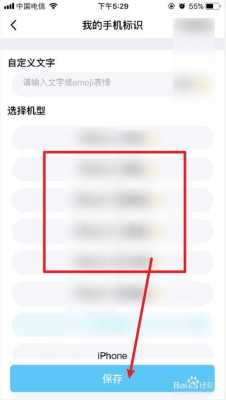 苹果QQ为什么切换不了账号（苹果切号登录显示什么啊）