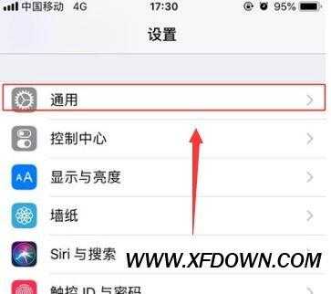 苹果xs系统什么自动更新（iphonexs怎么设置自动更新app）