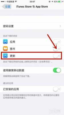 苹果xs系统什么自动更新（iphonexs怎么设置自动更新app）